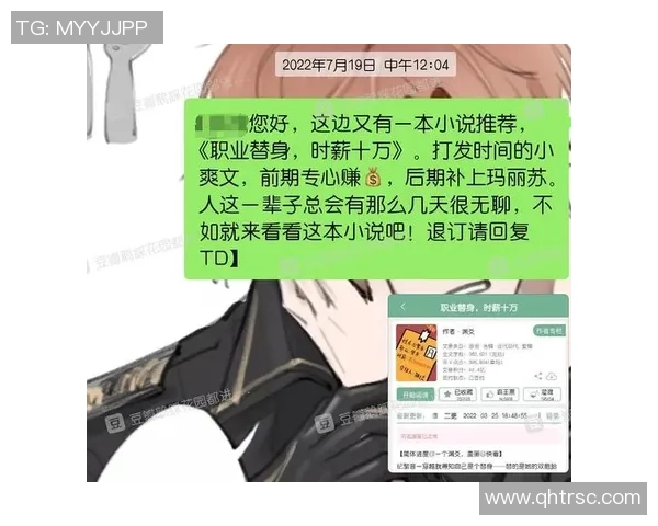 快穿足球明星小说之我与绿茵场上的爱情与荣耀之旅